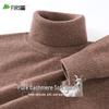 Men's Pure Cashmere Turtleneck Sweater