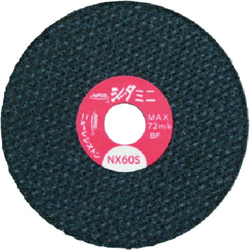 New Resiston Cutting Wheel "Theta Mini" SM751NX60S, Pack of 10