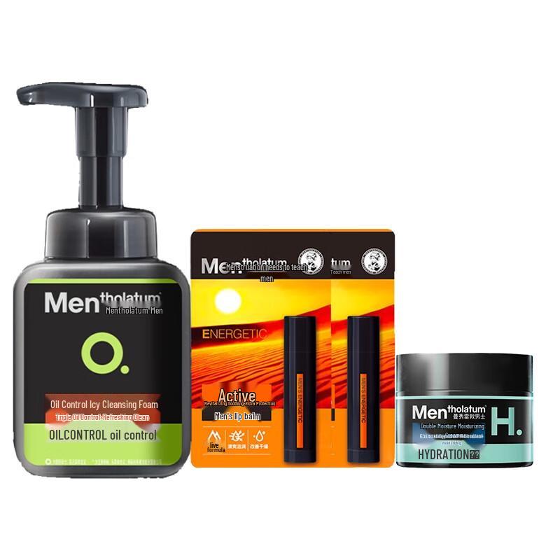 Mentholatum Men s Oil Control & Hydration Skincare Set