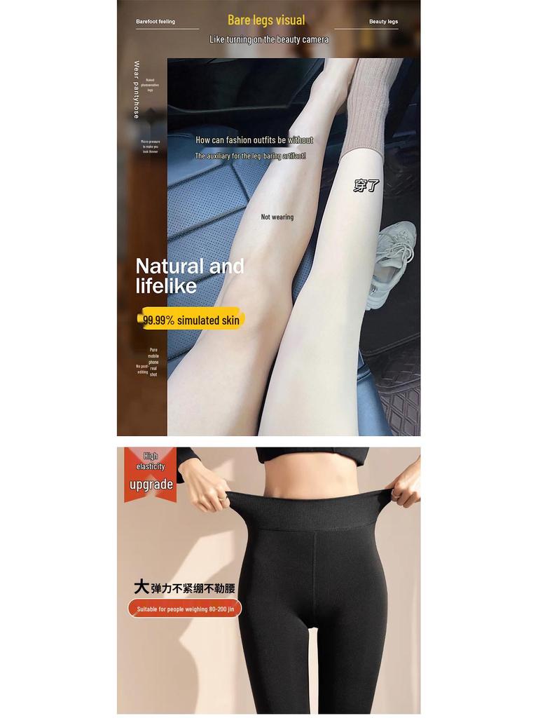 Women's Fleece-Lined Nude Footed Tights, Thick Base Layer Stockings, Plus & Petite Sizes, Leg-Enhancing, Autumn/Winter Outerwear