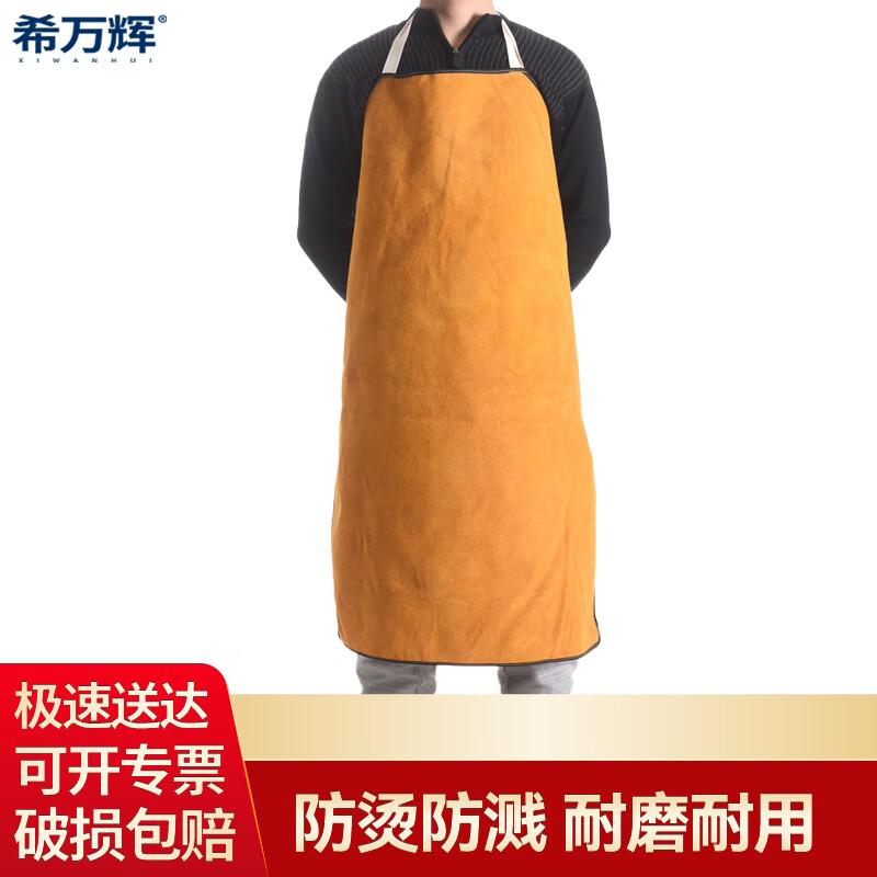 Heavy-Duty Cowhide Welder s Apron