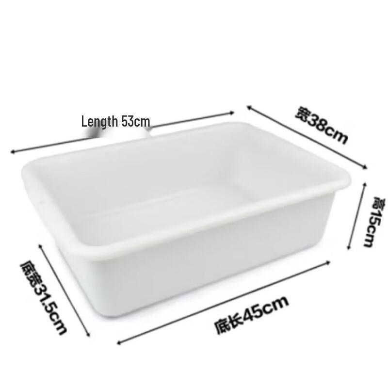 Rectangular Plastic Storage Basket with Lid