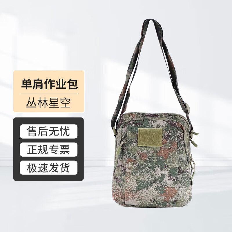 Anluoda Camouflage Outdoor Training Bag