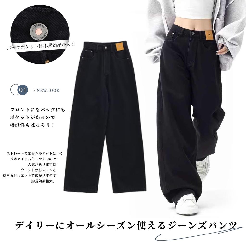 HuuMeNEIDOO Denim Uni Gerade Plus Locker Koreanisch Perfekt für und Winter Damen Weite Hosen, Farbe, Bein, Größen, Passform, Mode, Pendeln, Frühling,