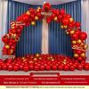 Handun Wedding Balloon Arch Kit