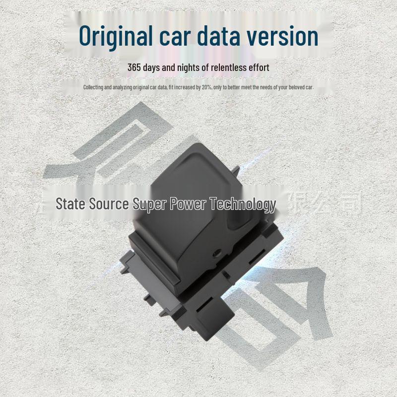 Volkswagen Jetta/Santana Xinrui Power Window Switch (Part: 34D 959 855 C)