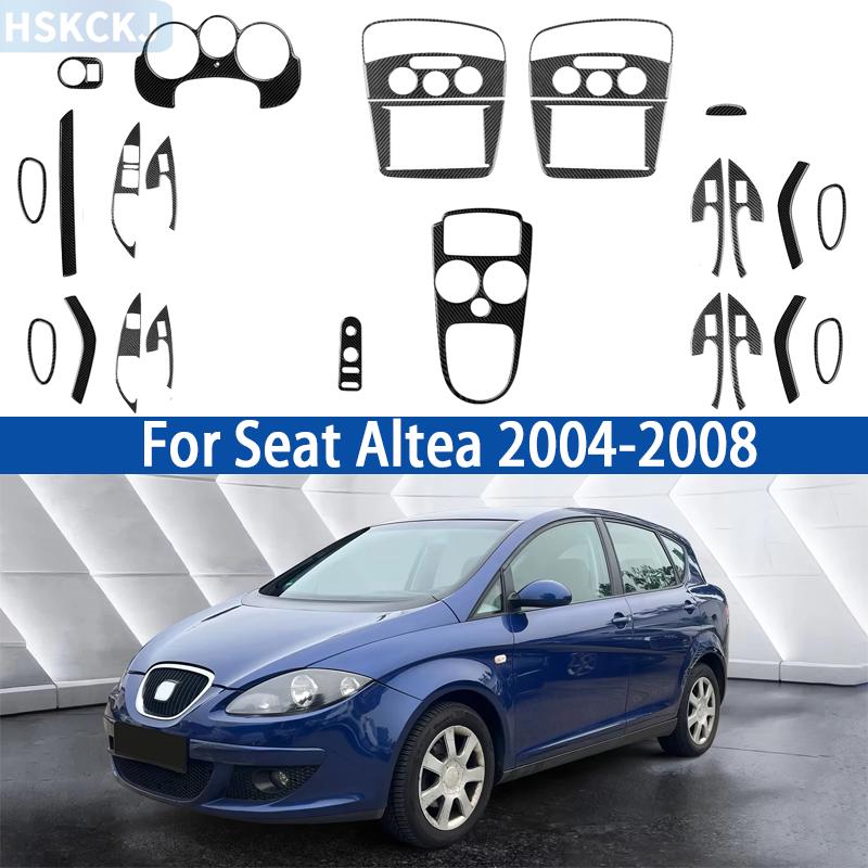For Seat Altea 2004-2008 Trim Accessories Carbon Fiber Interior Sticker. Car Center CD Panel.Center Console Gear Shift Cover