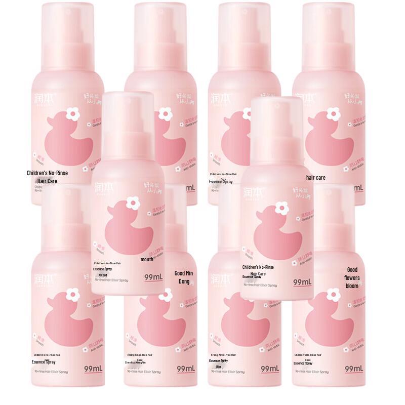 Runben Kids Leave-in Hair Essence Spray