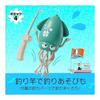 [Japan's First Landing Commemoration] [Official] Squid Toy Ikayurarin Moving Dancing Birthday Present Christmas Electric Toy Dancing Octopus Comes