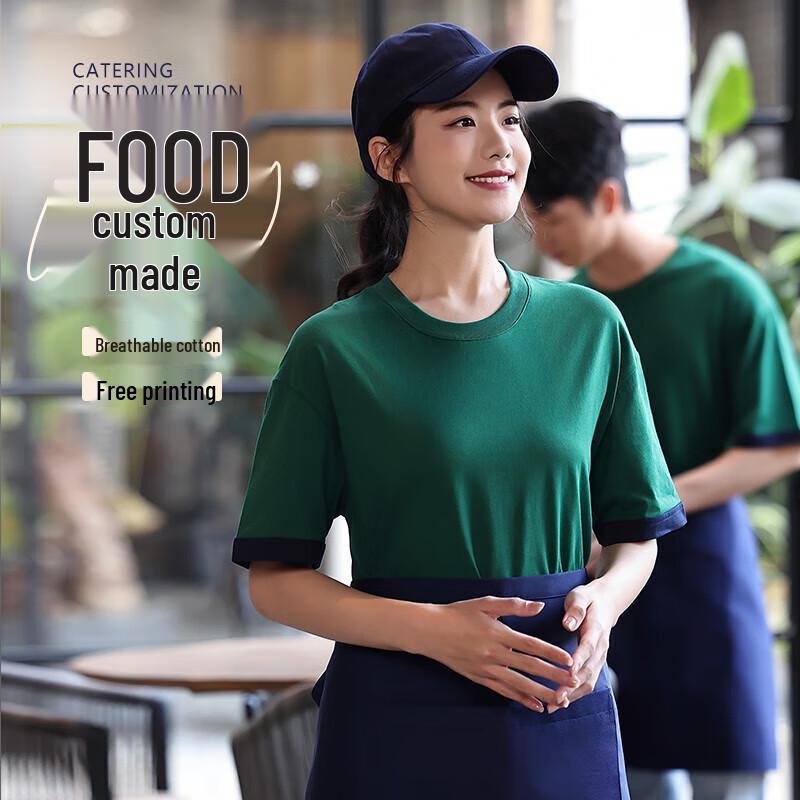

Unisex Catering Staff Short Sleeve T-Shirt M