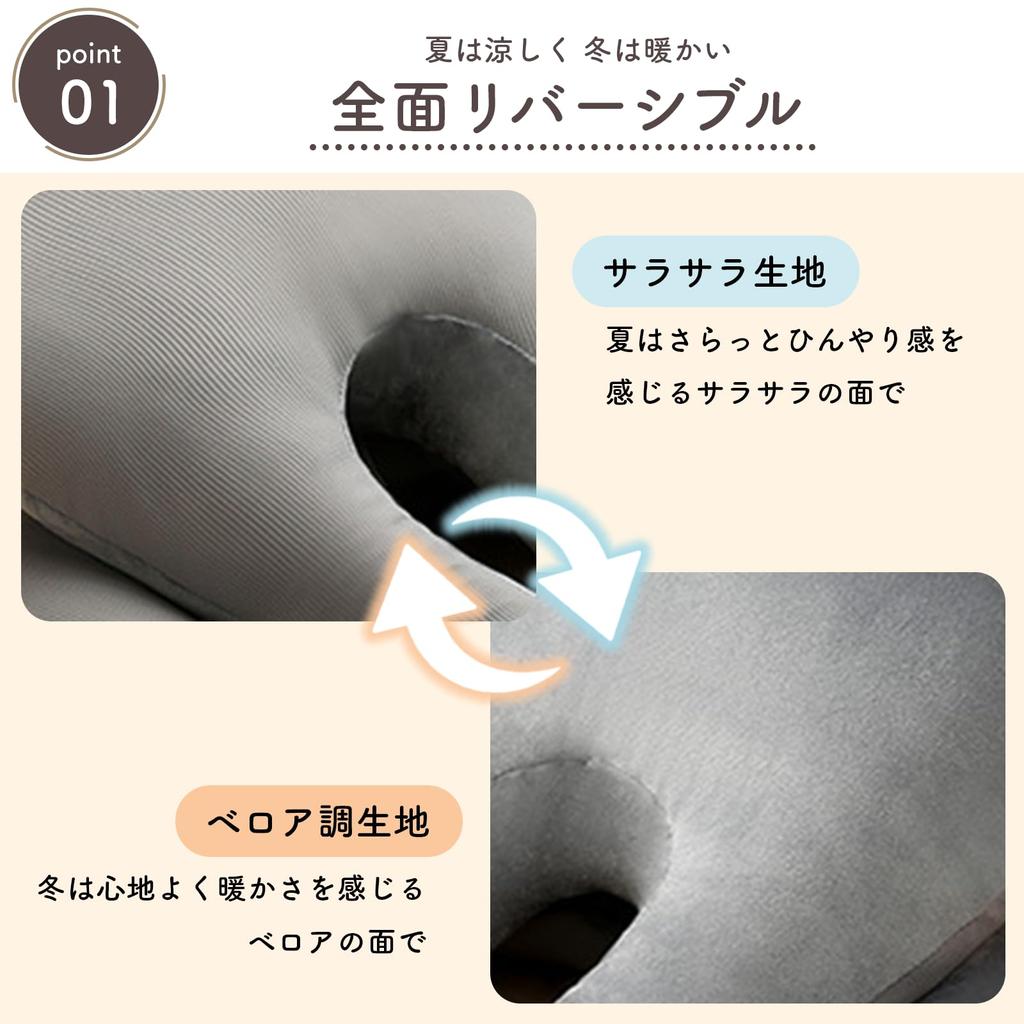 Dotcom Prime Nap Pillow, Face-Down Desk Pillow, Reversible Cotton Cushion, Gray