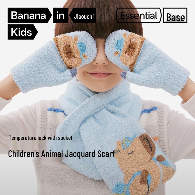 Bananain Kids  320Color Animal City Warm Velvet Scarf F