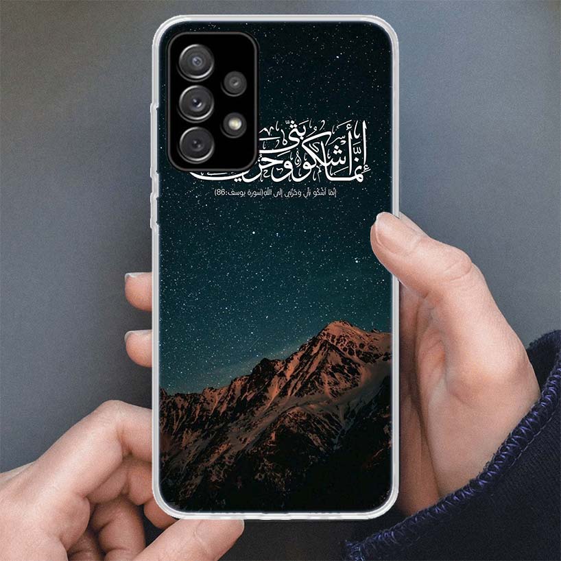 Arabic Quran Islamic muslim Quotes Allah Phone Case For Samsung Galaxy A16 A56 A15 A55 A14 A54 A13 A53 A36 A35 A34 A33 A26 A25 A