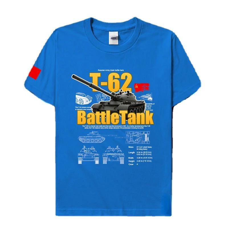 Soviet Union Army T62 Main Battle Tank Printed TShirt Cold War Military EquipUnisext Cotton Short Sleeve ONeck T Shirt New S3XL