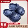 Thick-soled children's clogs, non-slip, outdoor, new spring/summer model EVA Children's home sandals and clogs