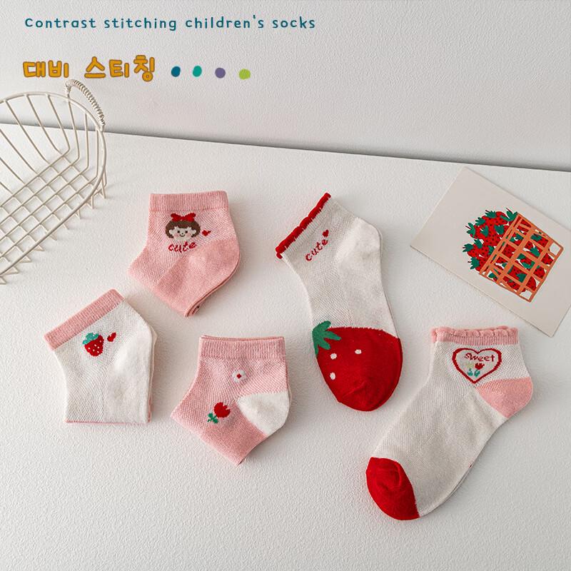 Maoren Kids' Summer Breathable Mesh Ankle Socks