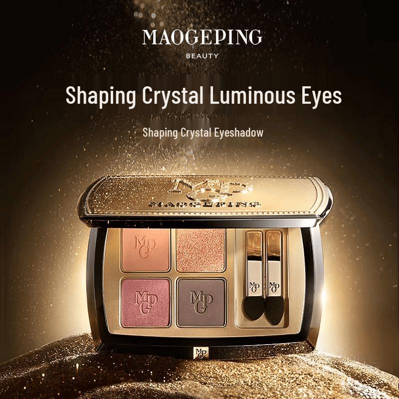Mao Geping Dual-Color Eyeshadow Palette