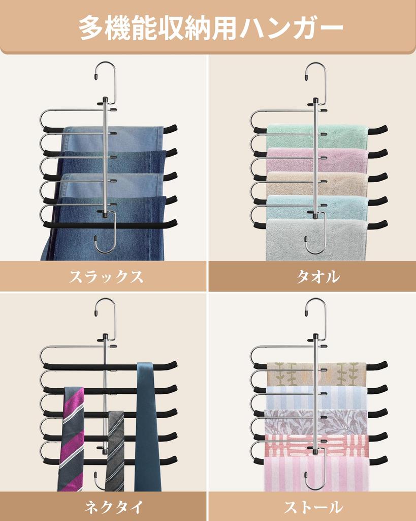 DOIOWN Trouser Stainless Prevents Trousers from Losing Multifunctional Foldable Assembly Set of 2 Hanger, Steel, Non-Slip, Space-Saving, Shape, 5-Tier