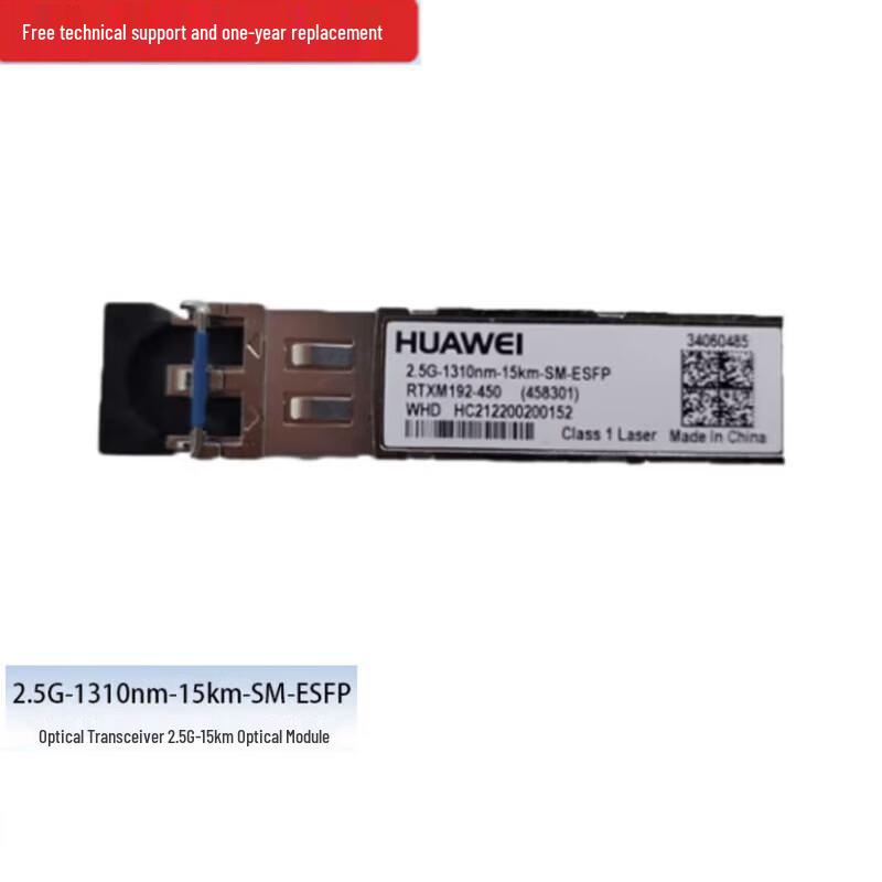 Huawei 2.5G ESFP Optical Transceiver Module