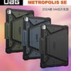 Applicable To Apple Tablet Ipadpro 11/13 Inch Anti-drop Protective Case UA Anti-drop G All-inclusive Cover with Pen Slot Dormancy