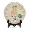 2017 ShuangHe Chinese White Tea Old Bai Cha Tea Leaf Cake 300g