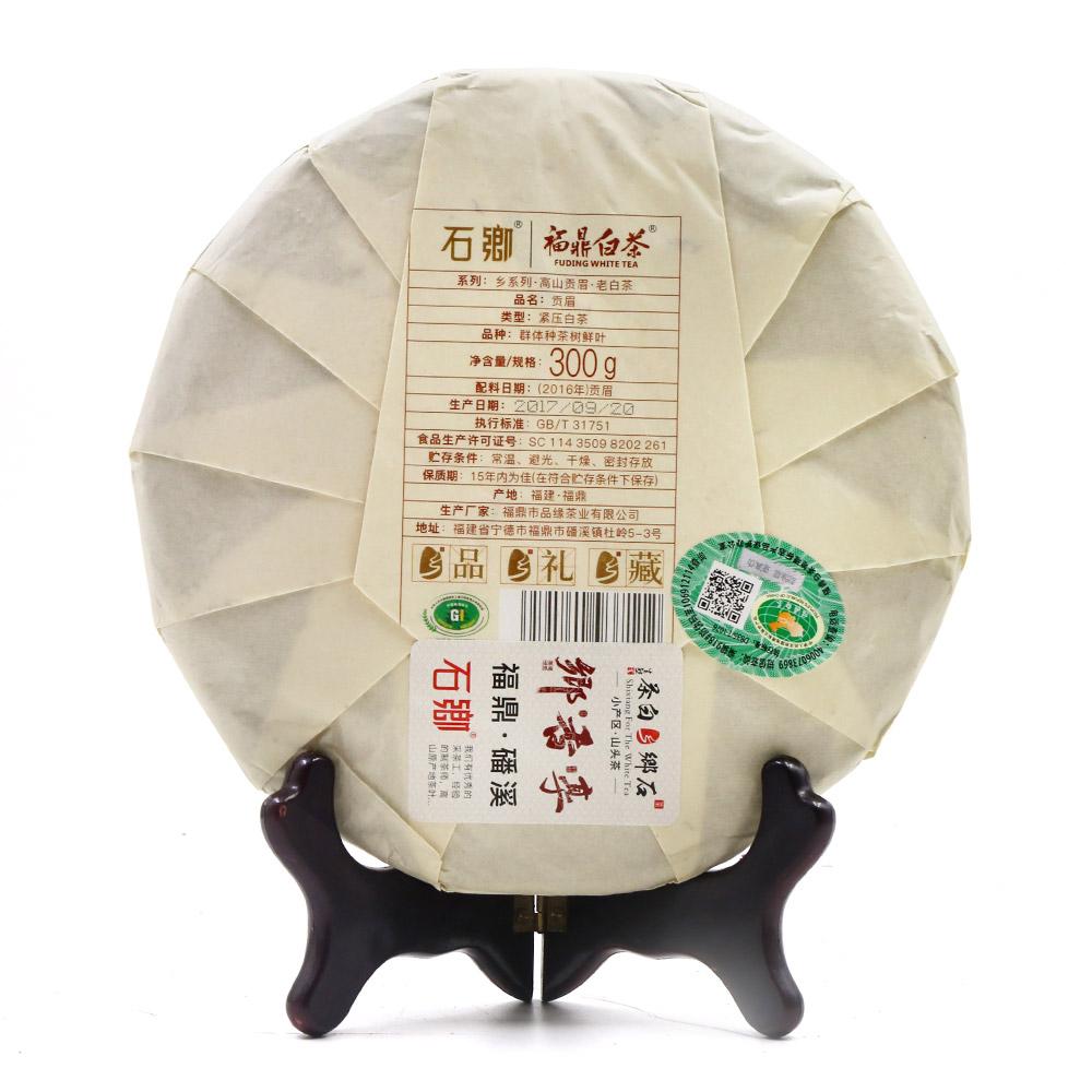 2017 ShuangHe Chinese White Tea Old Bai Cha Tea Leaf Cake 300g