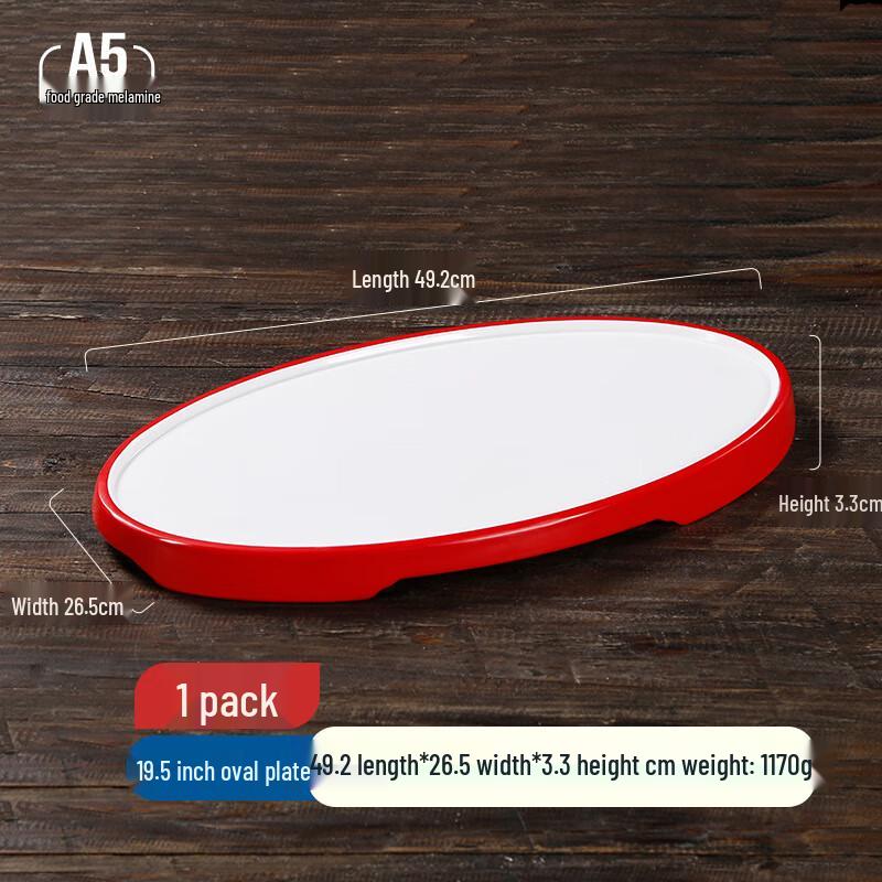 VAKADA Commercial Melamine Round Dinner Plate