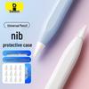 Baseus Silent Apple Pencil Replacement Tips