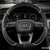 D Leather For 188a A1 A3 A4 A5 Car Steering Wheel Cover 38cm A6 A7 A8 Q2 Q3 Q5 Q7 Q8 S4 S3 S5 S6 S8 RS6 RS4 Auto Accessoriesa188