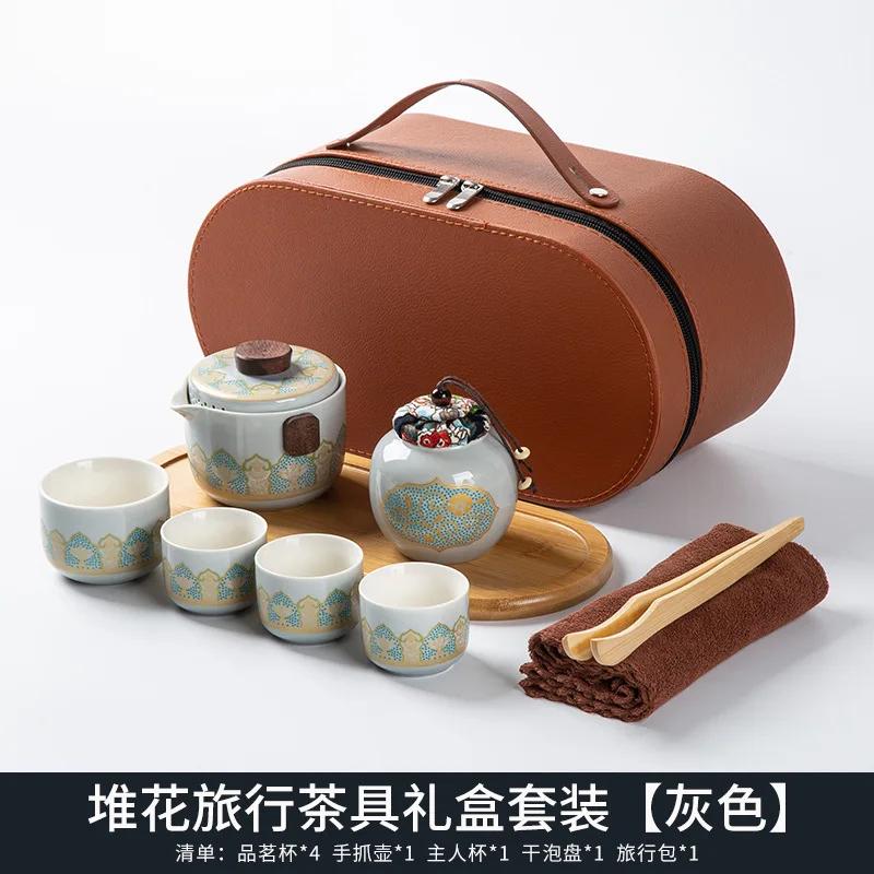 Outdoor Travel Teaware Set with High-end Storage Bag, Creative Kung Fu Ceramic Quick Brew Set