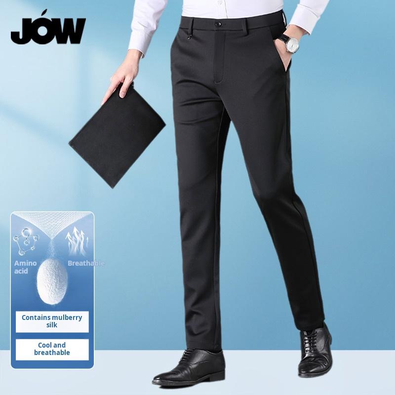 Men's Spring and Summer Sag Business Pants