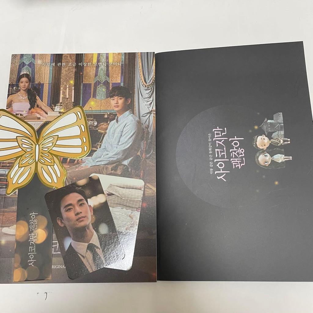 [USED] Out of Print Rare Korean Drama "It's Okay To Not Be Okay" OST CD Soundtrack