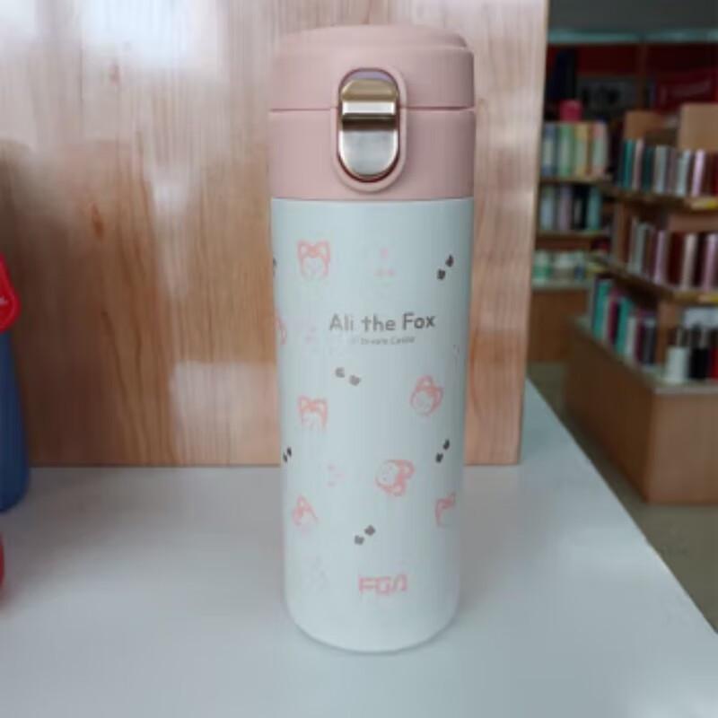 Fuguang Mairui Pop-up Lid Vacuum Insulated Water Bottle