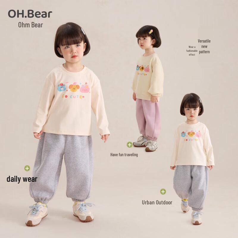 Ohm Bear Girls' Sporty Casual Pants