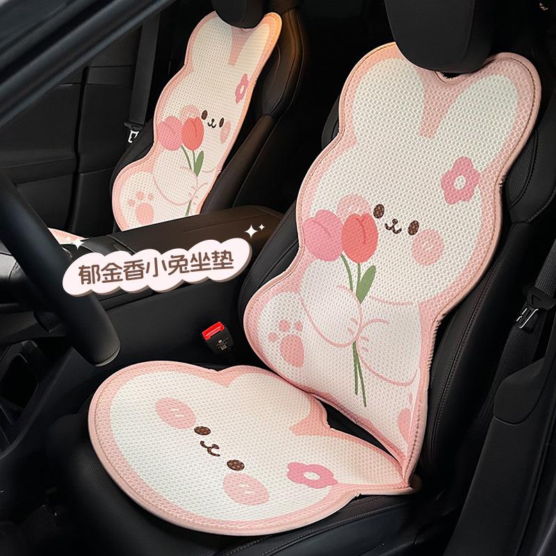 Car seat cushion cute cartoon car breathable seat cushion creative car seat cover universal in all seasons