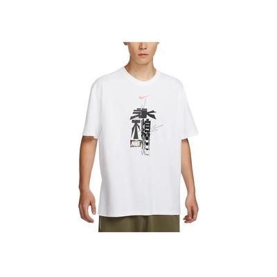 Crew Neck Pullover Graphic Print Short Sleeve T-Shirt Men Tops White HQ1577-100