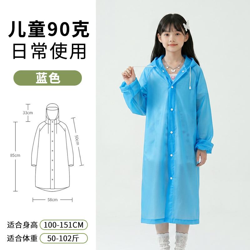 Adult Non-disposable Long Raincoat Outdoor Travel Hiking Thickened Full Body Rainstorm Protection Poncho with Brim