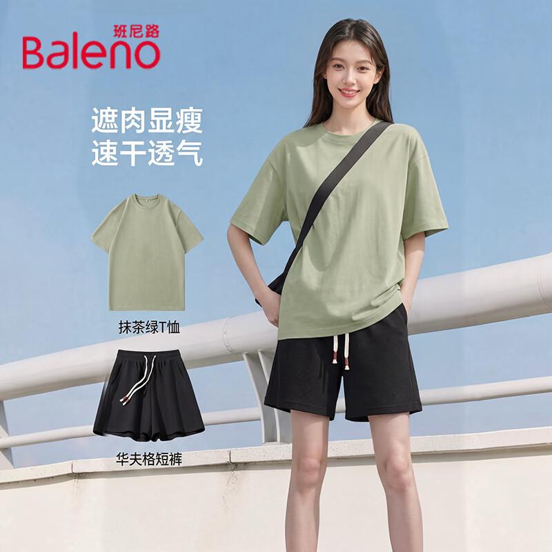 Baleno Women s Summer Cotton T-shirt & Shorts Set XL