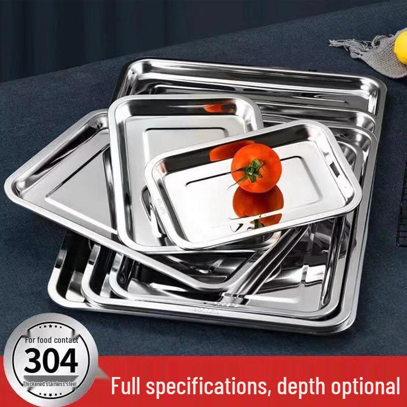 

Mingjiang Chufang Stainless Steel Steaming & Serving Trays 45x35x2 cm