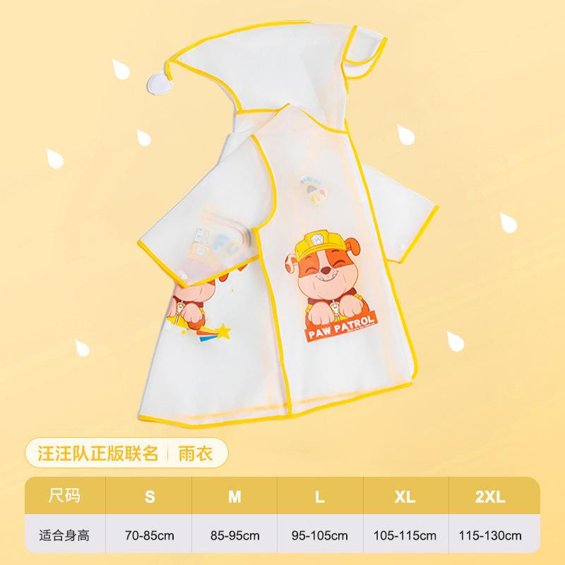 

Wang Wang Team Genuine Children s Raincoats Children s 2025 New Rainproof and Waterproof Student Baby Poncho Kindergarten XXL жовтий