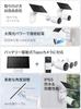 TP-Link Tapo Fully Wireless Network Camera Compact Solar Panel [For C460/C425/C420S2/C420S1/C420/C410/D210] A201