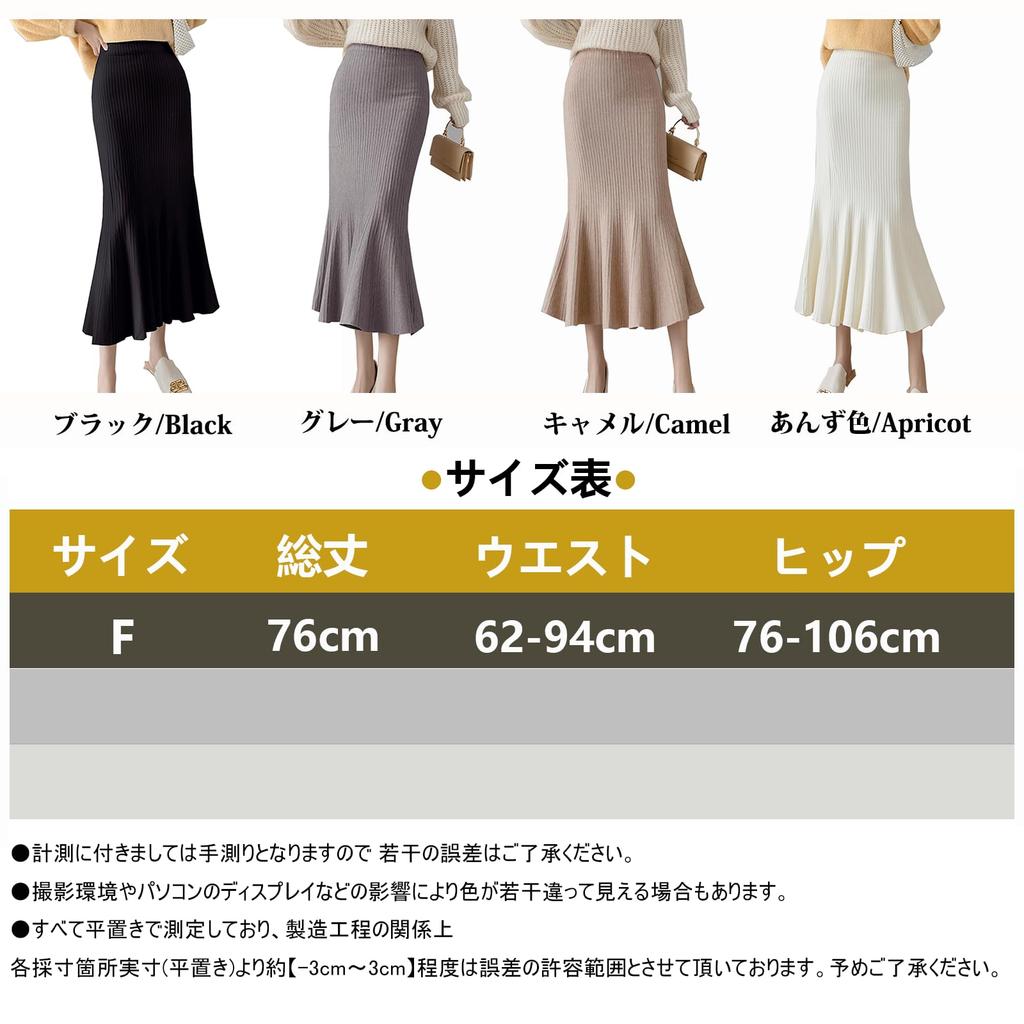 CoeFodMavo Strick Lang Meerjungfrau Plus Elastisch Uni Perfekt für Jeden Tag Winter Damenrock, Rock, Rock, Größen, Taille, Taille, Figurschmeichelnd,