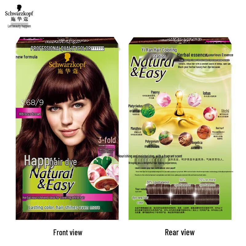 

Schwarzkopf Igora Herbal Hair Color Cream