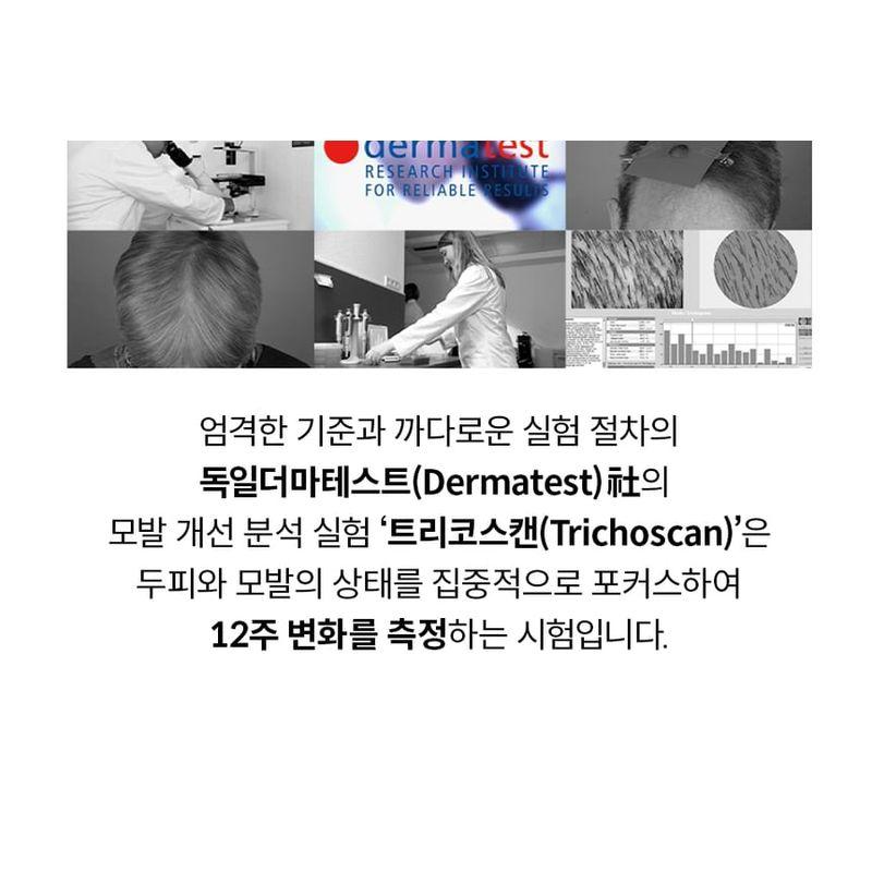 DR.FORHAIR Folligen Tonic