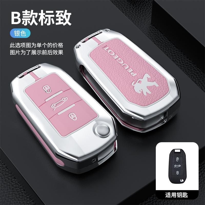 2026 Hot Car Sticker Zinc Alloy Car Remote Key Case Cover Protector For Peugeot 208 308 408 508 2008 3008 4008 5008 Auto Keychai
