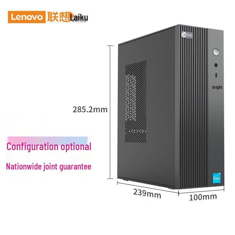Настольный ПК Lenovo Laikoo D4000 малого форм-фактора (Китайская версия)