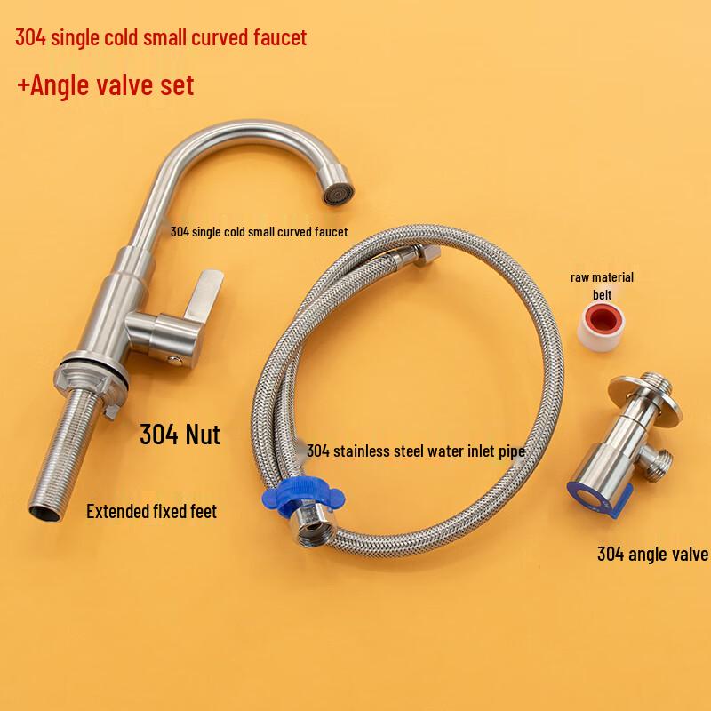 

304 Stainless Steel Kitchen Faucet & Angle Valve Set