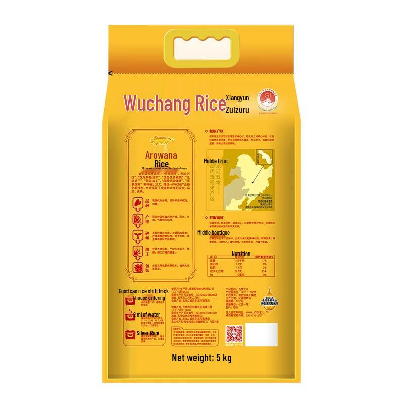 Safeguard Classic Pure White Scent Shower Gel with Health Grain & Oil Gift Set