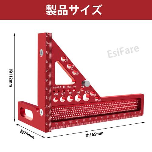 EsiFare Woodworking Triangle Ruler, Right Angle Ruler with Dowel Pins, Square Protractor, Angle Ruler, 3D Multi-Angle Measuring Ruler, Aluminum Measur