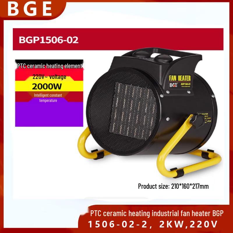 

BGE PTC Ceramic Industrial Fan Heater